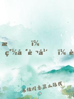 我，簽到萬年，被美女徒弟曝光了